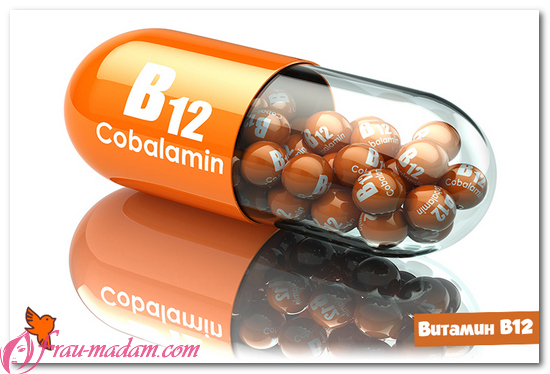 какое количество дозу должен в сутки принимать человек витамин B12